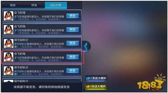王者各战队最新爆料视频,精彩瞬间与战术解析大盘点 第1张 王者各战队最新爆料视频,精彩瞬间与战术解析大盘点 第1张