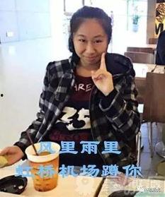 牛奶姐和虎哥最新爆料,揭秘娱乐圈幕后真相  第2张