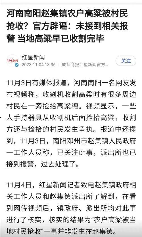 白术爆料最新,揭秘娱乐圈幕后真相，明星隐私大曝光！  第3张