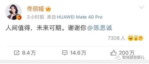 娱乐圈吃瓜暗语大全图片,吃瓜暗语大揭秘,一图看懂明星圈层话术 第3张 娱乐圈吃瓜暗语大全图片,吃瓜暗语大揭秘,一图看懂明星圈层话术 第3张