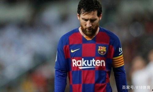 梅西的最新爆料是什么,揭秘足球巨星的内心世界与未来计划 第1张 梅西的最新爆料是什么,揭秘足球巨星的内心世界与未来计划 第1张